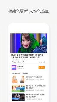 前排视频下载,前排视频精华内容速览