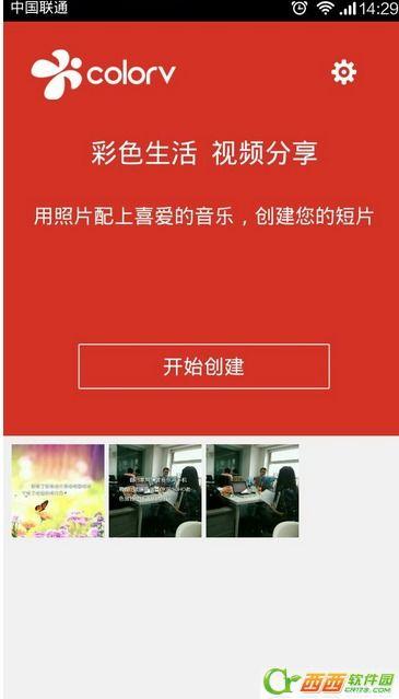 彩视视频下载,轻松获取海量精彩内容