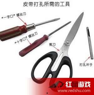 皮带打孔器怎么使用视频,视频概述操作步骤