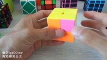 2阶魔方教程视频全集,从入门到精通，轻松解锁魔方奥秘
