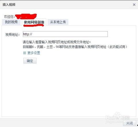 免费上传的视频,一窥免费上传视频的精彩瞬间