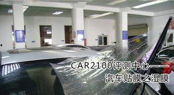 贴车膜视频,专业技巧与注意事项