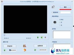 变换4完整视频,揭秘完整内容核心概览