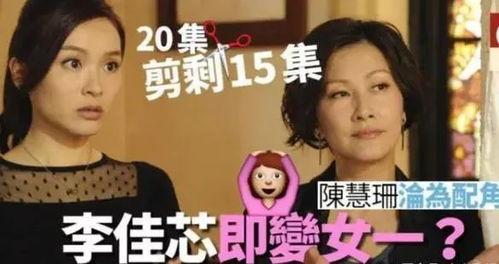陈慧珊视频,重温经典瞬间，感受魅力风采